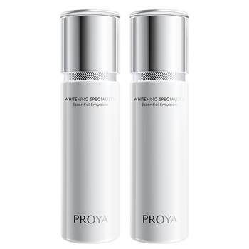 Proya whitening spot lotion