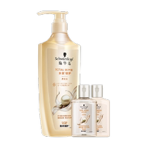 Schwarzkopf Coffret de Shampoing Réparateur Multi-effets 520 ml (Shampooing 400 ml* Nettoyant 60 ml*2)