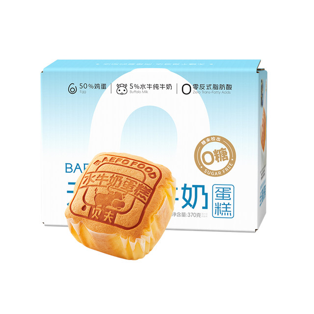 Bev's sugar-free buffalo milk cake