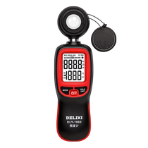 Delixi digital illuminance meter high-precision light meter light intensity brightness tester light meter photometer