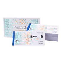 Caesar Vitas Receipt Carbonless Copy Easy Tear Line Business Real Estate Anti-Counterfeiting Print Hong Kong Version Collection Receipt Single Two-in-One Three-in-One Four-in-One Bill Customized Document Sales Sales List