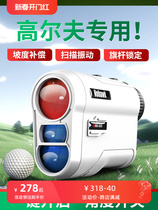 Golf laser rangefinder telescope 1000Y angle switch outdoor high-precision electronic ruler distance measurement