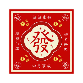 Mahjong tablecloth mute thickened square table mat Mahjong tablecloth mute thickened square table mat