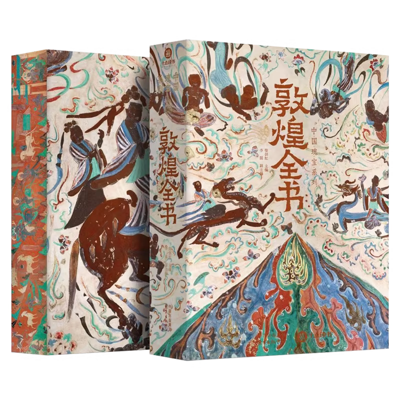 dunhuang book Latest Best Selling Praise Recommendation | Taobao
