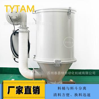 50kg/100kg hopper dryer box drying plastic barrel injection molding machine oven barrel hot air drying