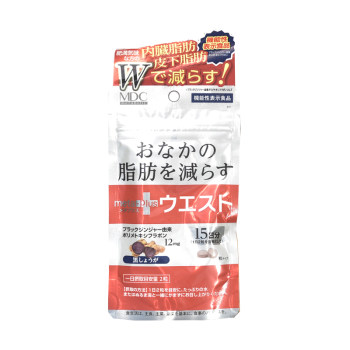 Japan mdc small waist essence black ginger slimming enzyme 15 days