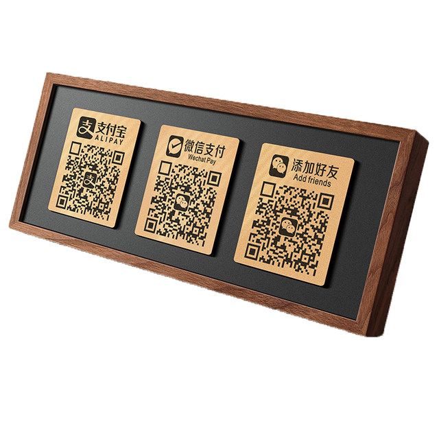 QR code display board WeChat payment code advanced display table