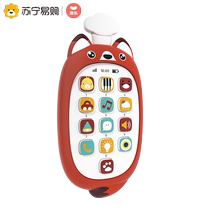 Aole baby mobile phone toy baby early education music chewable simulation phone 6-12 months 1-3 years old 895