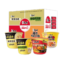 Master Kong Instant Noodles Old Hen 3 Pork Bone Soup 3 Red Bull 3 Tomato 3 Whole Box Instant Noodles