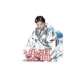 Outdoor emergency life-saving blanket raincoat insulation blanket anti-cold and anti-freeze thickened extra-thick emergency blanket strategic materials professional grade