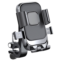 Electric vehicle mobile phone holder motorcycle battery bicycle navigation shockproof takeaway rider fixed mobile phone holder