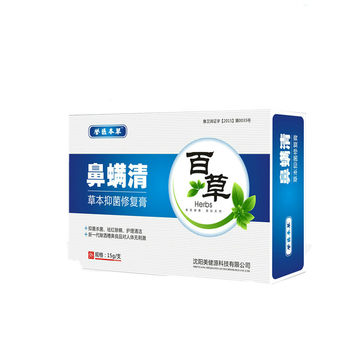 Xi'an foci spray anti-counterfeiting 19-year new product, refreshing nose