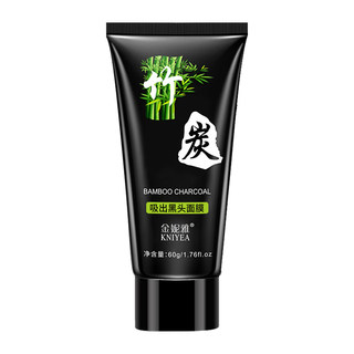 Jinnia bamboo charcoal blackhead mask cream deep cleansing