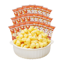 Food Laboratory Cheese Puff Popcorn High Dietary Fiber 15g*20 Pack Laboratory Healthy Cheese Tacos