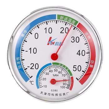Temperature and humidity meter for household use precision and high precision