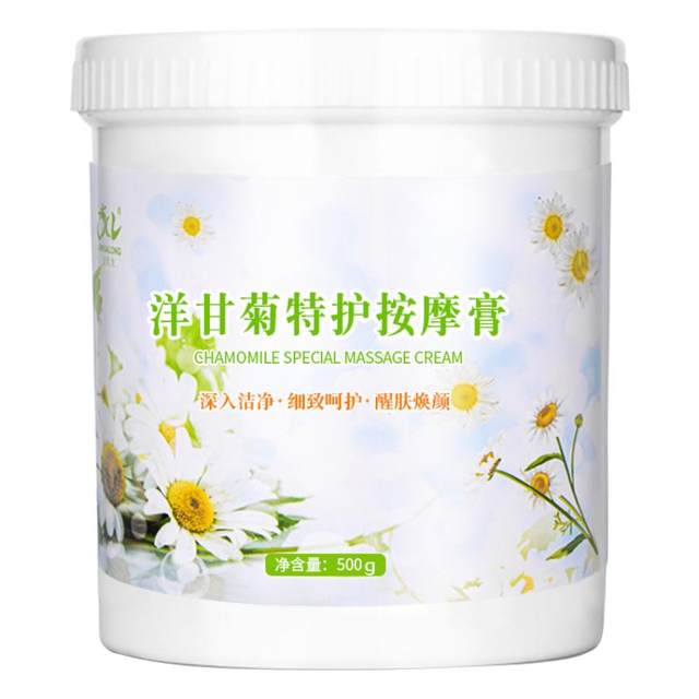 Chamomile Moisturizing Facial Massage Balm ຂວດໃຫຍ່