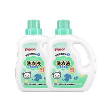 Baby Enzyme Laundry Detergent Baby Newborn Soap Cleaning Agent 1 5Ll Pigeon Official Flagship Store
