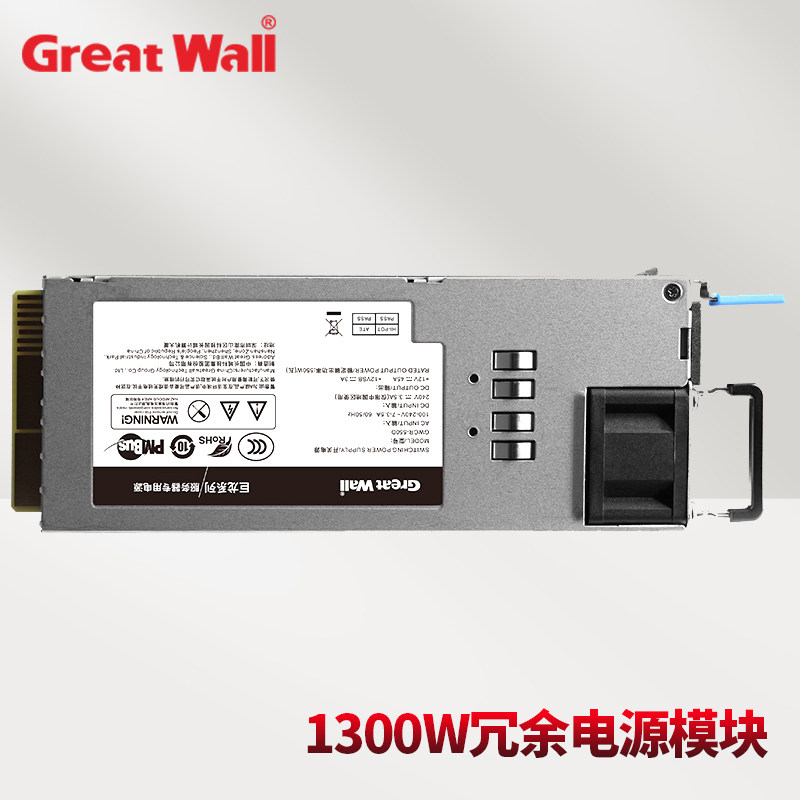 Блок питания Great Wall CRPS 1300Вт