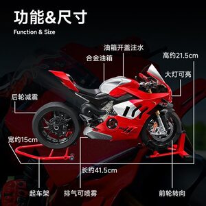 高端1:6杜卡迪V4S摩托车模型重机可启动点火合金动态车模玩具1/6