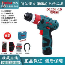 -Hand Electric Drill 612010 Rechargeable Speed ​​12V Household Electric D Dual Lithium Electric Drill Screwdriver S