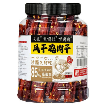 Air-dried chicken jerky, chicken breast biltong, chewy jerky snacks, high-protein ingredients, simple and clean, no additives