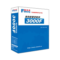 Global Anti-Counterfeiting Traceability System Product Anti-Counterfeiting Code Inquiry Platform Customized Software SMS Voice WeChat Scan QR Code Customization