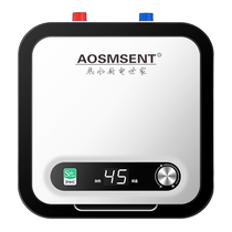 AOSMSENT first-level energy efficiency small kitchen treasure household kitchen water storage small electric water heater under-counter fast hot water treasure