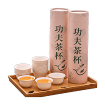 Disposable kung fu tea cup biodegradable sugar cane fiber pulp paper cup high temperature resistant tasting cup tea cup