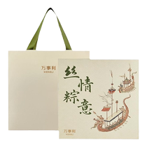 Wanshili 2024 Dragon Boat Festival Foulard en soie Zongzi Festival Coffret cadeau série pour les aînés – « Silk Love Zongzi »