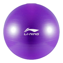 Li Ning yoga ball for pregnant women and midwifery special fitness thickened explosion-proof childrens small ball sensory balance training dragon ball