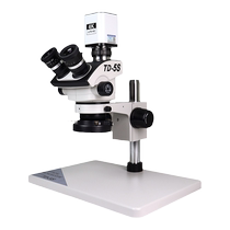 Sanqiang TEDA mobile phone repair trinocular stereo microscope high-definition digital electronic magnifying glass circuit board welding anatomy practice jewelry identification universal rotating bracket professional grade continuous zoom