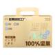Rainbow Brand Daily Nut Kernels 700g Original No Additives