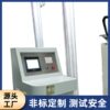 Exercise bike durability testing machine, automated indoor and outdoor fitness elliptical machine, torque dynamic bicycle fatigue testing machine
