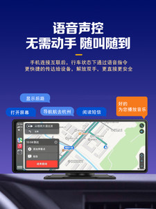 无线Carplay手机互联通用中控台式智慧屏便捷式安装倒车影像