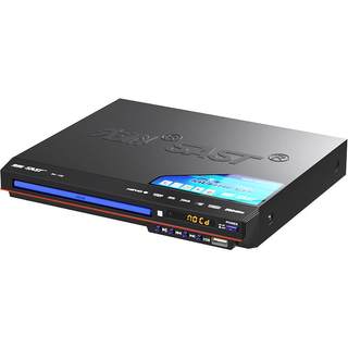 Xianke SA-138 home dvd player HD evd player vcd disc children's small CD player