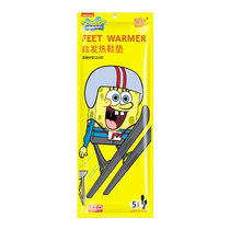 2802 Hemerocallis Hemerocallis Hemerocallis Insole Self-heating Warm Baby Insole SpongeBob SquarePants Self-Heating Foot Patch Free of Charge Feet Warmer