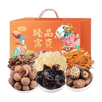  Fuchengzhen Fugui Mountain Precious Box 1343g Flower Mushrooms Silver Ear Fungus Tea Tree Mushrooms Gui Round Worm Grass