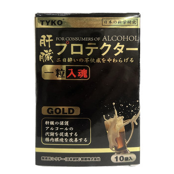 Imported liver-protecting and liver-protecting medicines and hangover medicines for quick sobering up, adult liver-nourishing and liver-protecting capsules, liver-protecting tablets and hangover authentic products