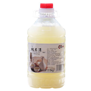 Jiangxi Hakka low-alcohol confinement rice wine 5Jin [Jin equals 0.5kg]