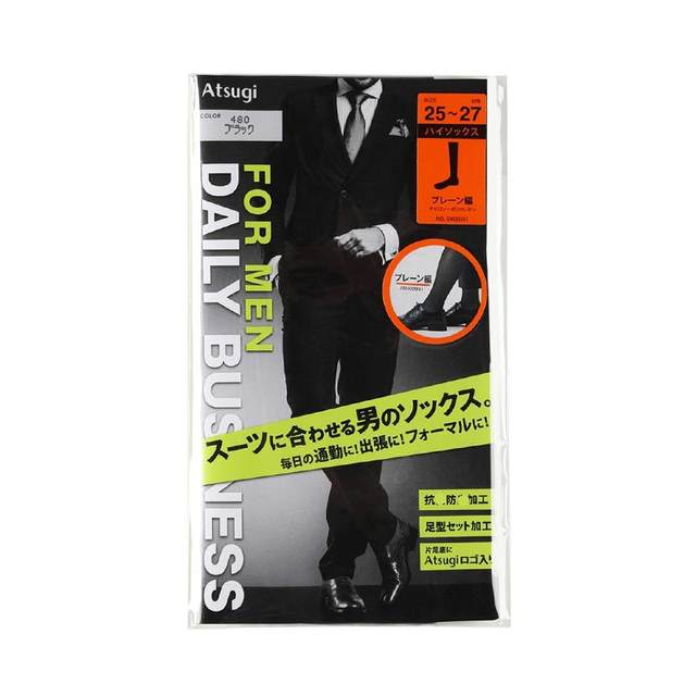 Atsugi suit stockings men's stockings