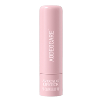 Aod childrens lip balm baby avocado lip balm baby special boys and girls moisturizing anti-drying moisturizing