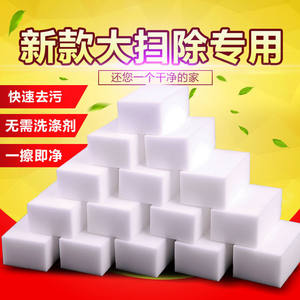 纳米海绵魔力擦百洁清洁块厨房刷碗洗茶具杯子魔术擦去污克林擦鞋