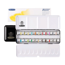 Shiminke solid watercolor paint master-level college-level 12-color 24-color mini semi-full iron box set for beginners art students portable painting and sketching packaging professional special tools