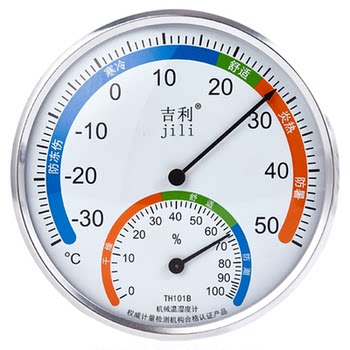 Geely thermohumidity meter industrial household precision hanger
