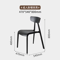 Две общие цены, взрослые, темная ночь (безвкусная и грязная, хороша для ухода)