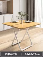 Классическая 80-ширина + оригинальный деревянный цвет + круглая рама круглая трубка