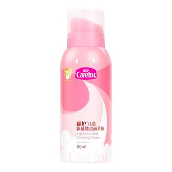 Love for children's facial cleanser for boys and girls, amino acid foam cleansing mousse ສໍາລັບເດັກນ້ອຍ 3-9-12 ປີຂຶ້ນໄປ