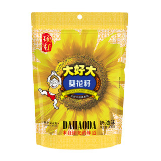 大好大奶油味瓜子300g袋装葵花籽休闲零食小吃坚果炒货年货批发