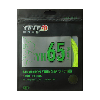Genuine Sakura Yinghua 65P Badminton String, Badminton Racket String Yh65Power, Badminton String Bg65 Type Durable String