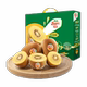 Zespri Gold Kiwi Gift Box